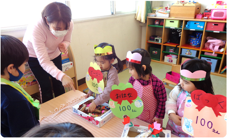 学校法人鳴鼓学園 認定こども園 鳴鼓幼稚園