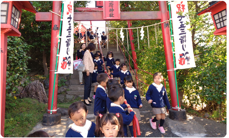 学校法人鳴鼓学園 認定こども園 鳴鼓幼稚園