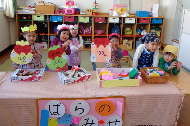 学校法人鳴鼓学園 認定こども園 鳴鼓幼稚園